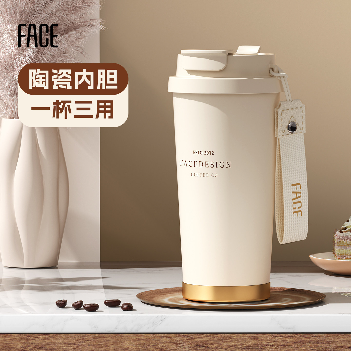 face保温杯陶瓷覆层内胆咖啡杯女高颜值大容量吸管水杯子2026新款