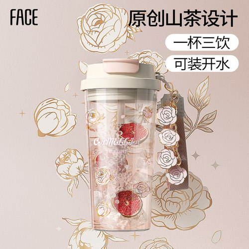 face吸管水杯新款女高颜值