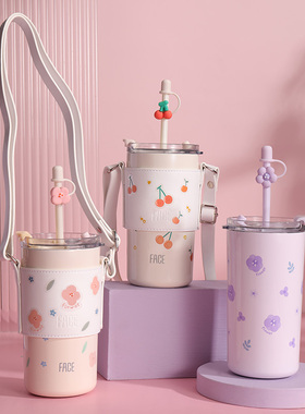 FA-KV48C专属定制杯套pu材质便携背带可调节 吸管吸管帽专属配件