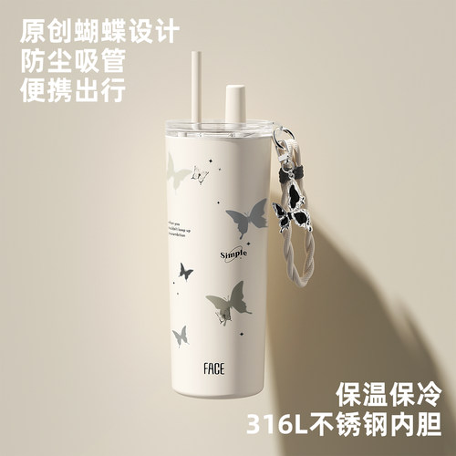 face吸管保温杯大容量女高颜值