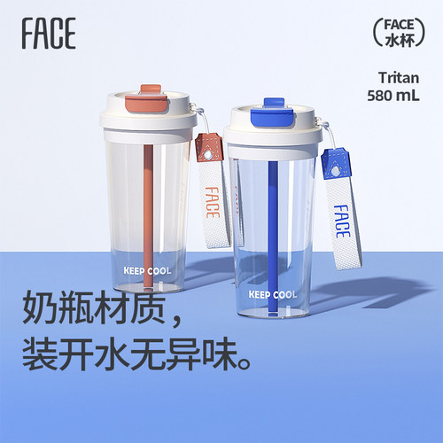face水杯新款女生高颜值夏天