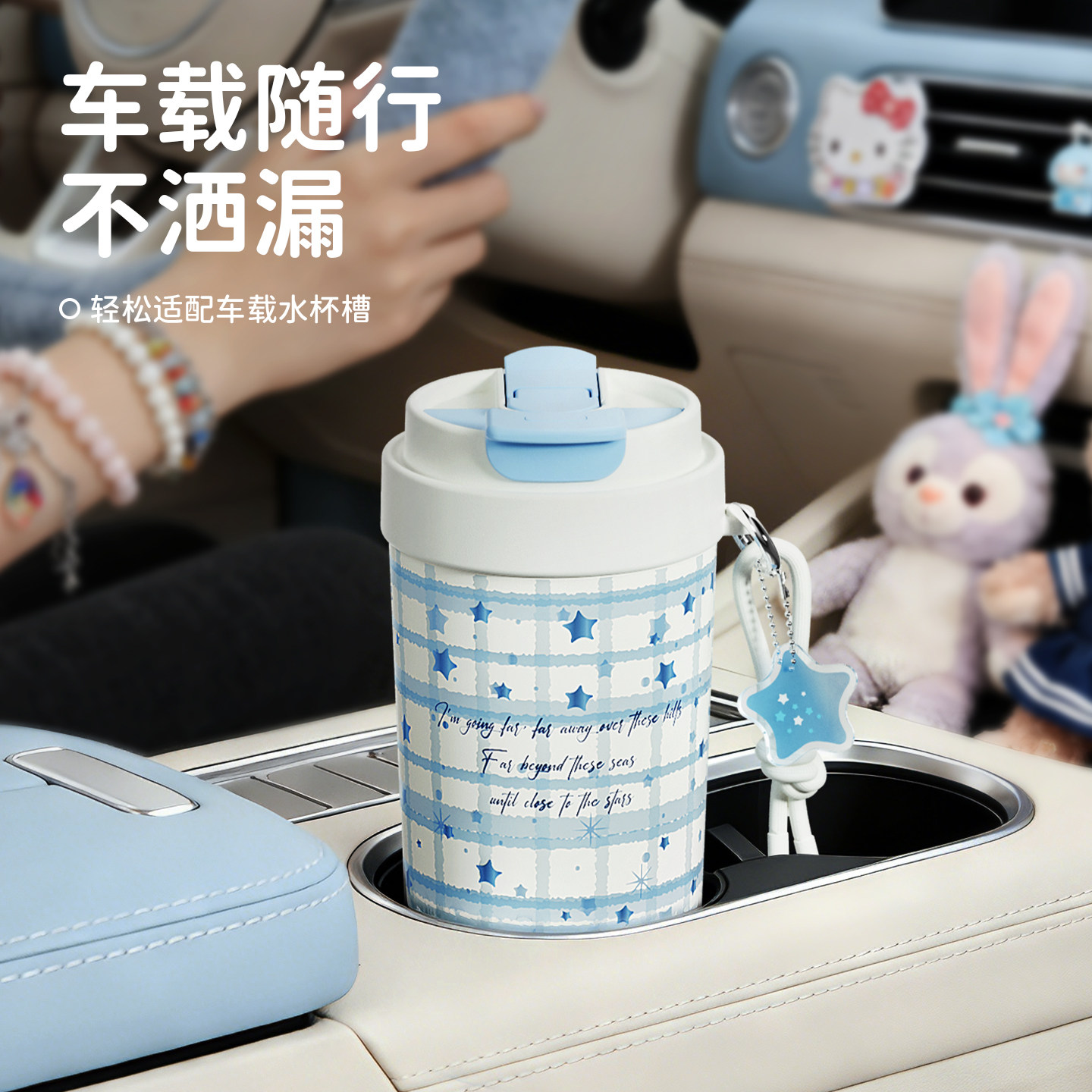 face保温杯女生陶瓷覆层内胆咖啡杯外出车载随行高颜值便携水杯子