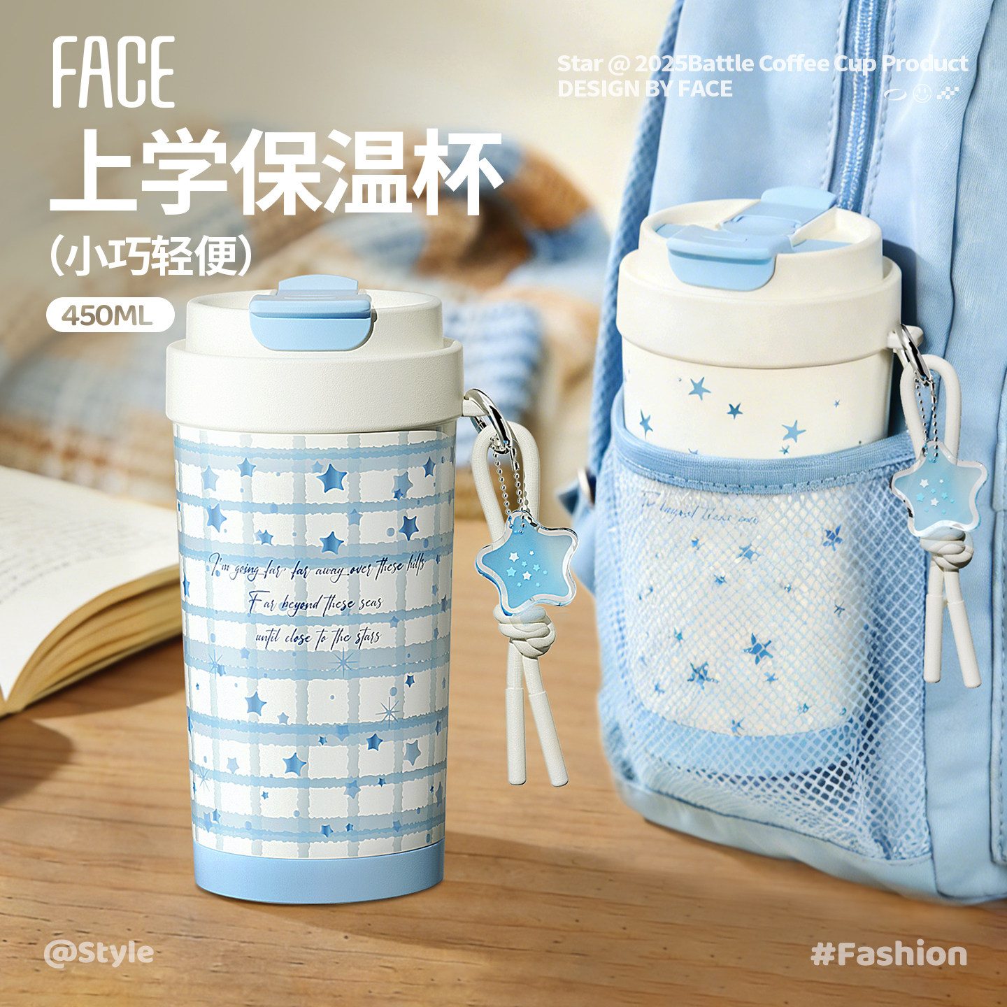 face保温杯可放书包侧兜2026新款女生上学专用儿童学生吸管水杯子