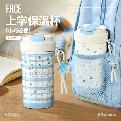 face咖啡杯陶瓷内胆高颜值保温杯