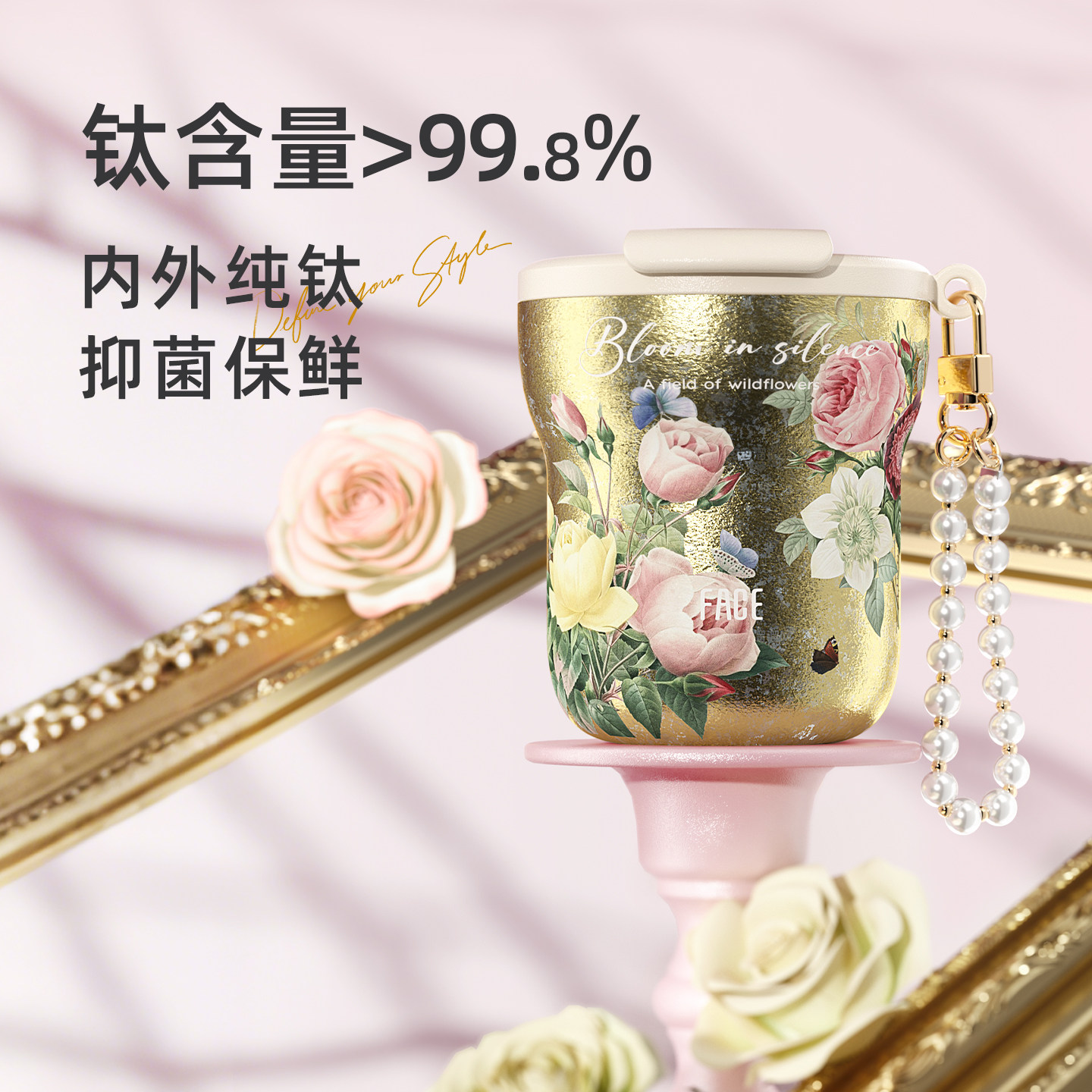 face纯钛咖啡杯2026新款保温杯女钛杯水杯夏日杯子外出便携保冷杯