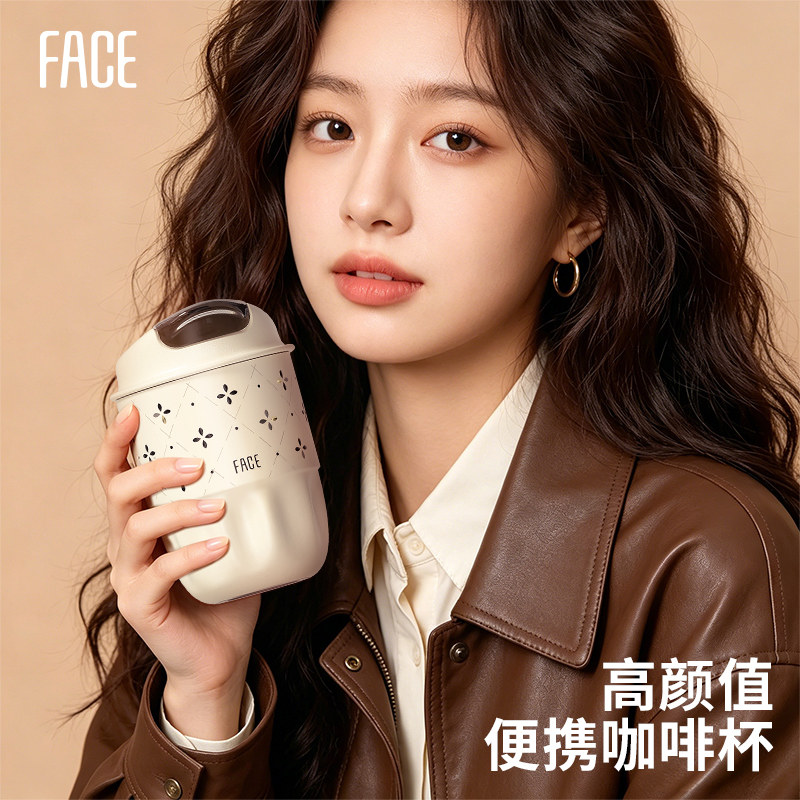 face咖啡杯女生保温杯小巧便携随行高颜值陶瓷内胆外出携带水杯子