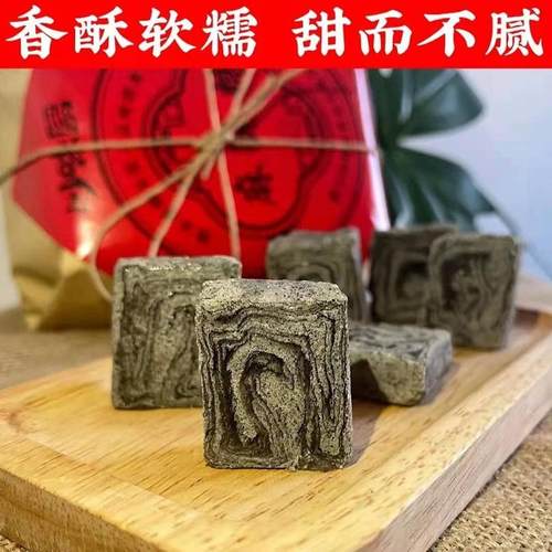 妙味房麻酥糖非遗名小吃