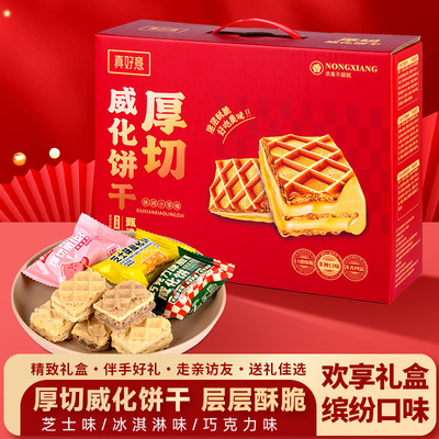 真好意厚切威化饼干香酥脆