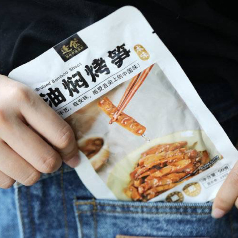 逢食油焖烤笋鲜香脆嫩农家嫩笋丝笋竹笋下饭菜笋尖即食装天目山