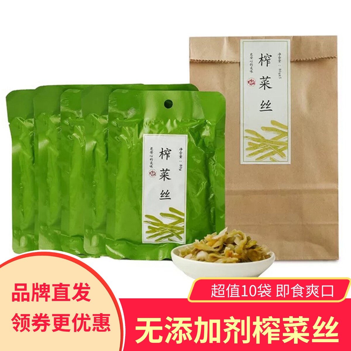 ��10����ʳζ�ĳ���ե��˿�·��˿�θ�̽��˽����跹������ ե��˿80gx10�� 148.6Ԫ��4��(��37.15Ԫ/��)