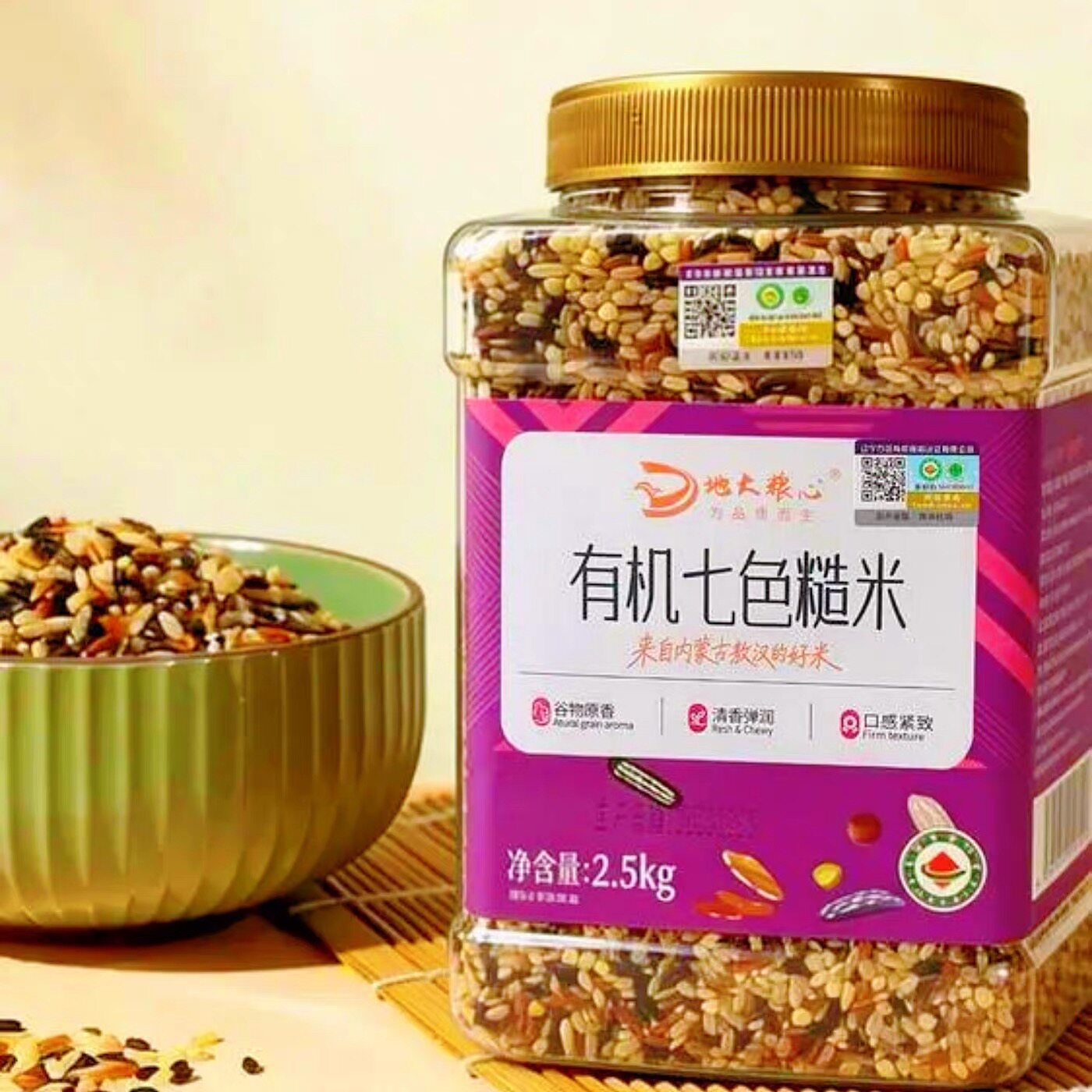 地大粮心有机七色糙米5斤装健康营养五谷杂粮粗粮七色煮粥煮饭