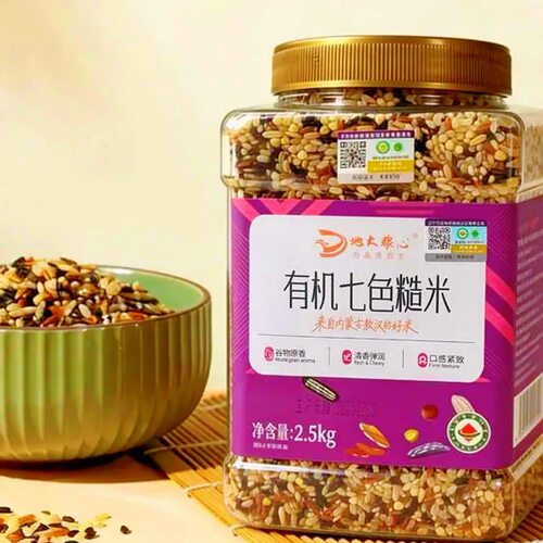 地大粮心有机七色糙米5斤装健康营养五谷杂粮粗粮七色煮粥煮饭