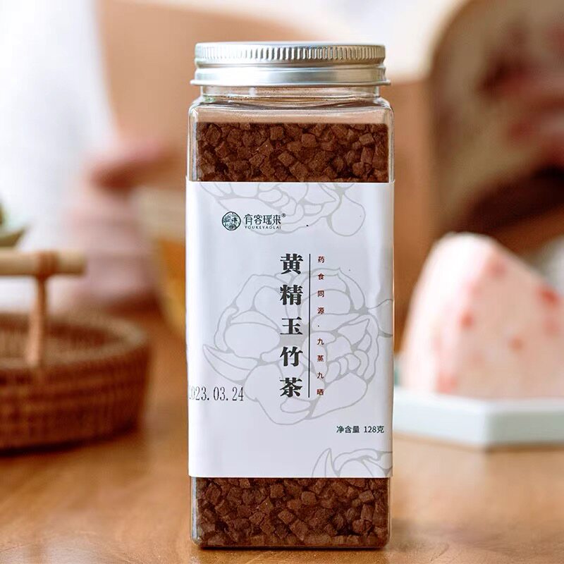 有客瑶来黄精玉竹茶九蒸九晒