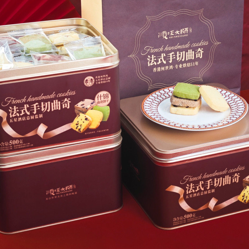 顺味大师法式手切曲奇饼干什锦原味抹茶蔓越莓巧克力腰果独立包装