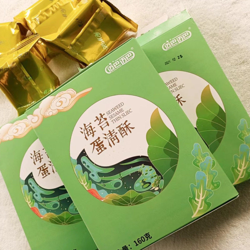 迈巴迈巴海苔蛋清酥薄脆片饼干
