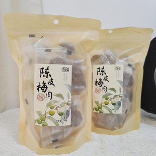 佳梅陈皮梅肉无核梅饼蜜饯酸甜解馋美味网红零食小吃潮州老字号