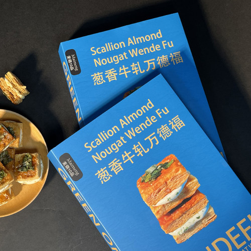 麦萌10品香葱牛扎万德福夹心饼干奶香拉丝香酥休闲零食小吃