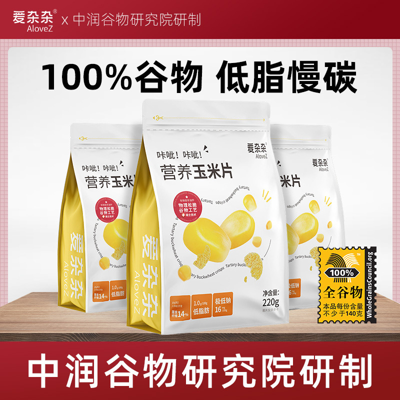爱杂杂营养玉米片高纤苦荞燕麦片
