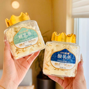 积蜜鲜乳条酸乳条香脆奶条奶制品健康零食小吃原味酸奶味