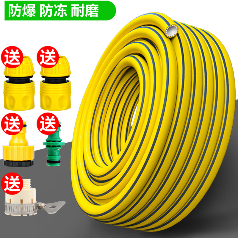 家用防冻水管高压洗车浇地橡胶