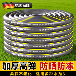 高压洗车水管软管家用浇花防爆防冻46分自来水加厚抗冻四六分一寸
