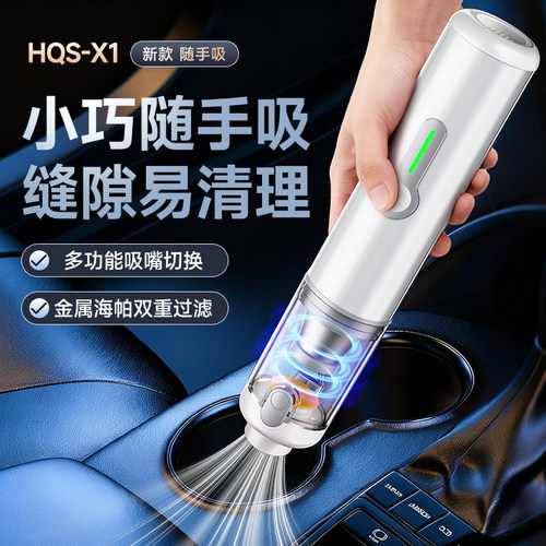 【超强吸力】2025新款