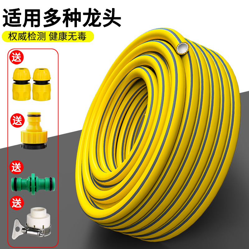 洗车水管软管防冻自来水高压防爆4分塑料管子6分胶管浇花一寸冬季