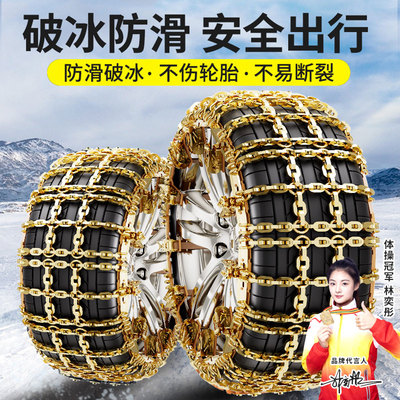 【德国精工】加粗锰钢不断链条