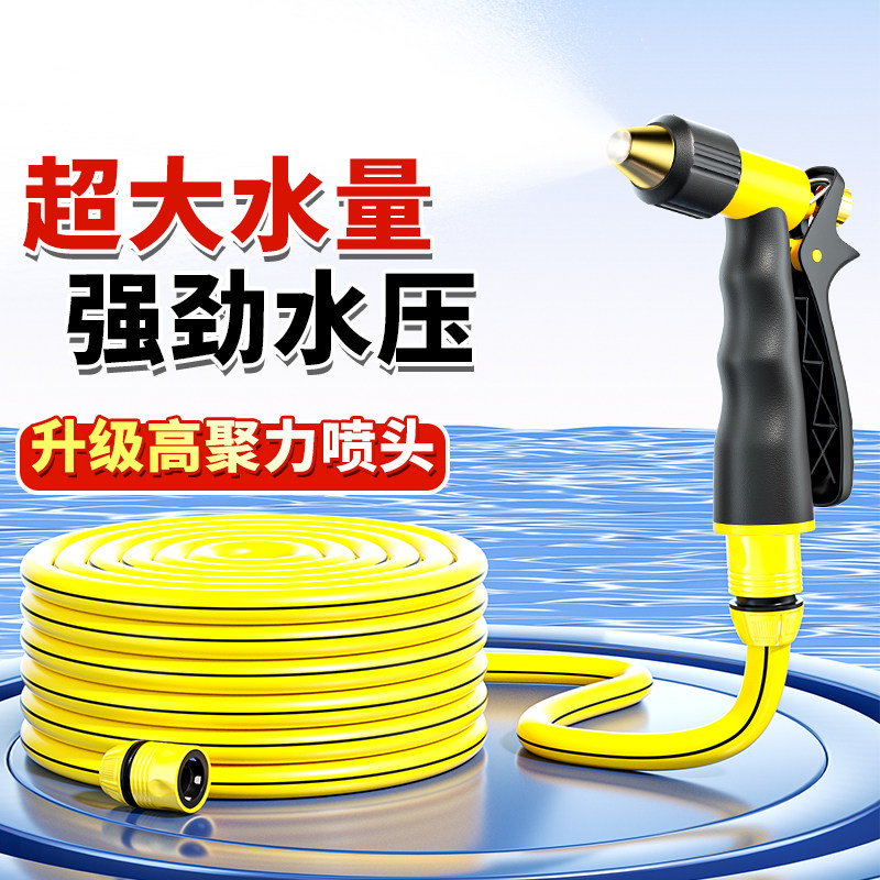 德国洗车高压水枪家用强力洗地喷头增压接水龙头冲洗阳台软管浇花,汽车用品/电子/清洗/改装,洗车水枪,淘宝优惠券,粉丝福利购,淘宝优惠卷