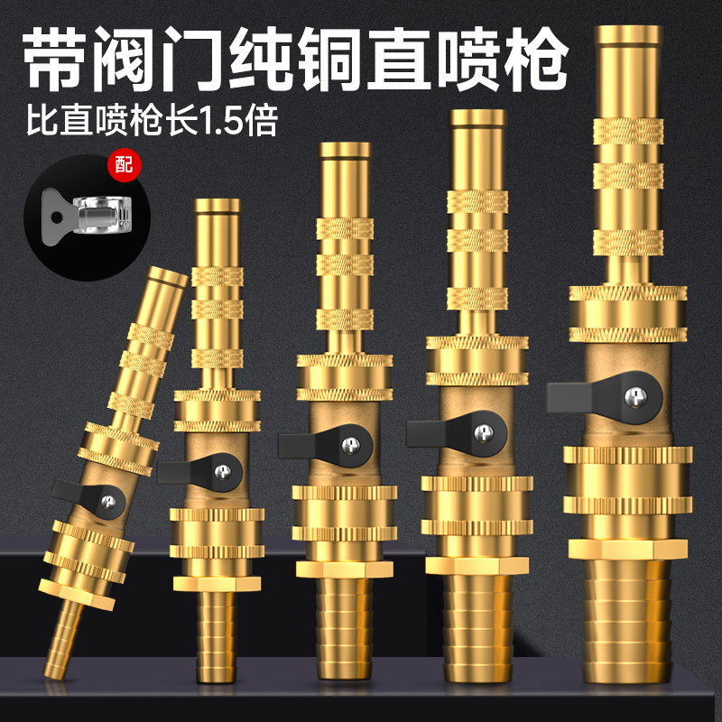 高压洗车水枪纯铜强力增压喷头