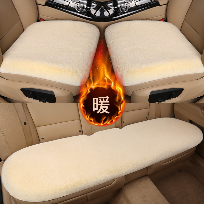 汽车坐垫冬季毛绒全车座椅车载座垫子后排短毛绒四季通用防滑车内
