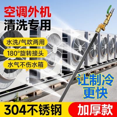 大货车清洗免拆洗水箱冷凝散热器