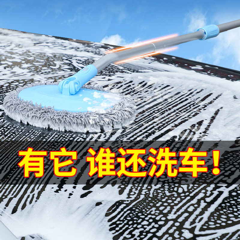 洗车专用拖把工具不伤车专用擦车刷子软毛清洁不伤漆专业工具全套