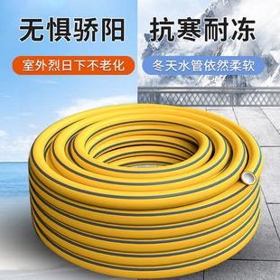 高压水管家用自来水管pvc塑料高压防冻浇地浇菜管子4分6分浇花管