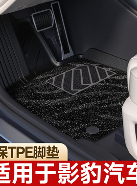 适用于21-24款传祺影豹全TPE脚垫全包围ProDCT专用地毯max传奇