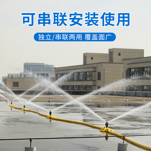 屋顶降温神器自动旋转洒水器房顶雾化加湿喷淋喷头喷水器灌溉系统