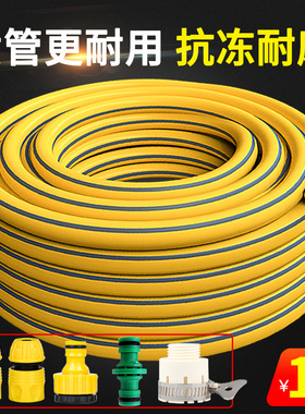 家用水管软管接自来水四46分塑料接头防爆防冻洗车浇花专用管子