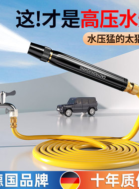 接自来水洗车水枪家用高压水管软管强力加压水龙头阳台冲洗专用枪