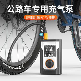 迷你通用打气筒 公路车电动充气泵自行车打气泵单车山地车便携式