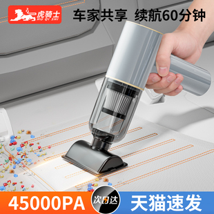 车载吸尘器车用无线充电汽车家用大吸力强力小型手持迷你车内无刷
