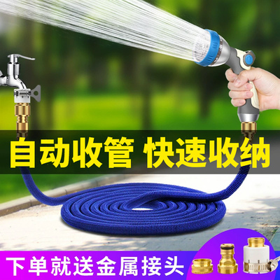 【自动收管方便快捷】金属水枪