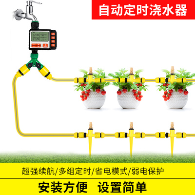 360度洒水喷头自动洒水器园林绿化喷灌浇水菜园浇菜浇花浇地神器