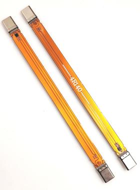 USB4公头全功能PD240W双头TYPE-C公转公FPC软排线雷电40GB长140mm