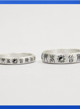 熊老三女士999足银瑞丽