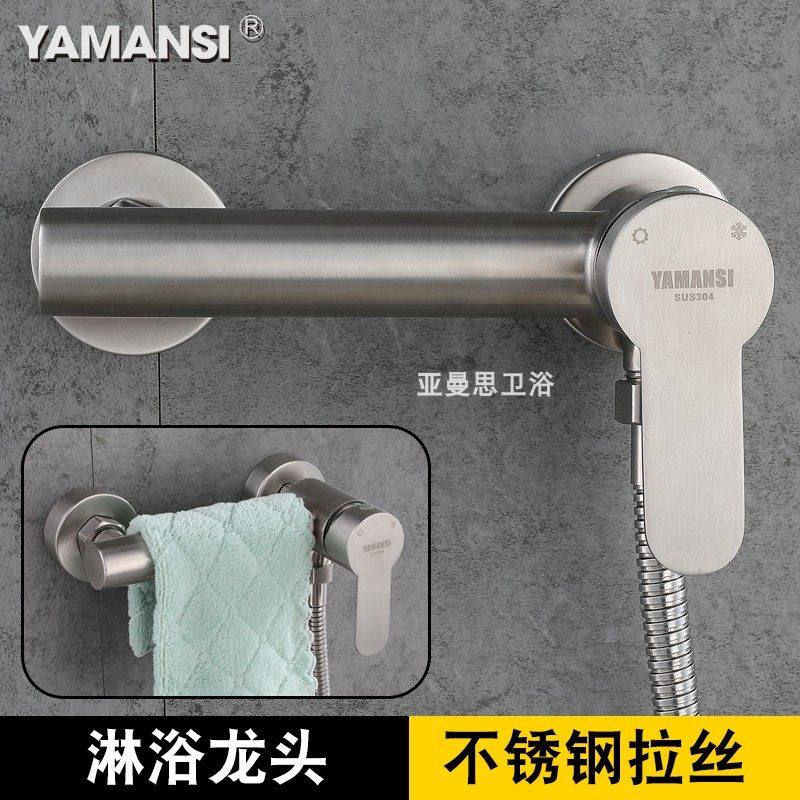 304不锈钢淋浴花洒套装冷热水龙头升降顶喷手持暗装三联混水阀,家装主材,浴缸龙头/淋浴龙头,淘宝优惠券,粉丝福利购,淘宝优惠卷