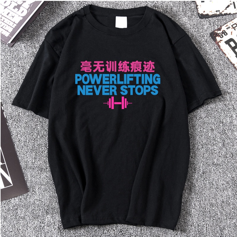 毫无训练痕迹巴蒂短袖定制t恤
