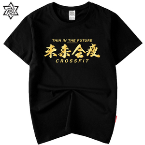 短袖健身宽松运动短袖