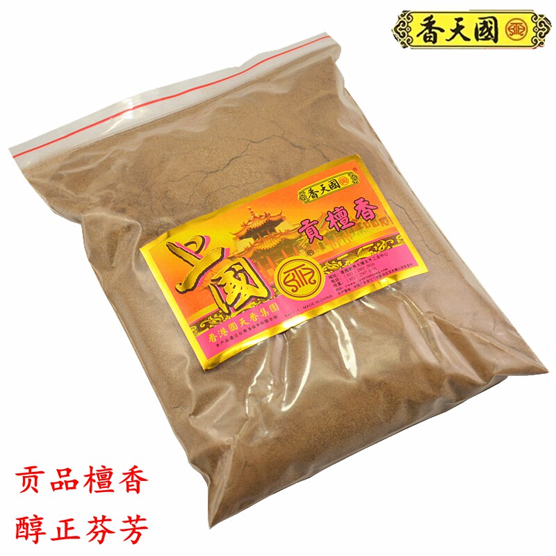 天然老山檀香粉檀木条香薰香料寺院佛会烟供家用贡具熏香粉半斤装
