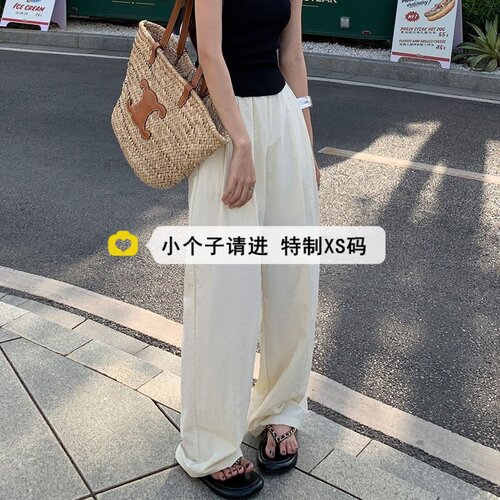 小个子150穿搭冰丝阔腿裤女夏季