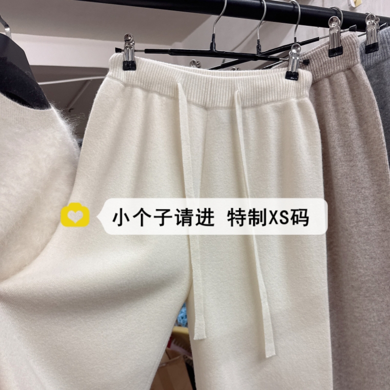 150小个子白色针织糯米裤女秋冬
